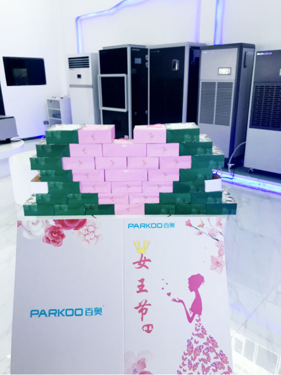 情浓百奥女王节，贴心关怀赠伊人217.jpg