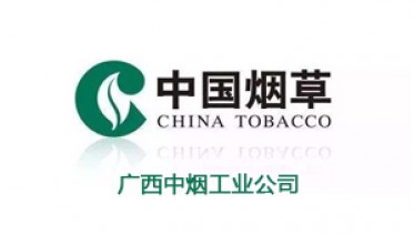 广西中烟醇化用片烟仓库CF6.8KT工业除湿机项目